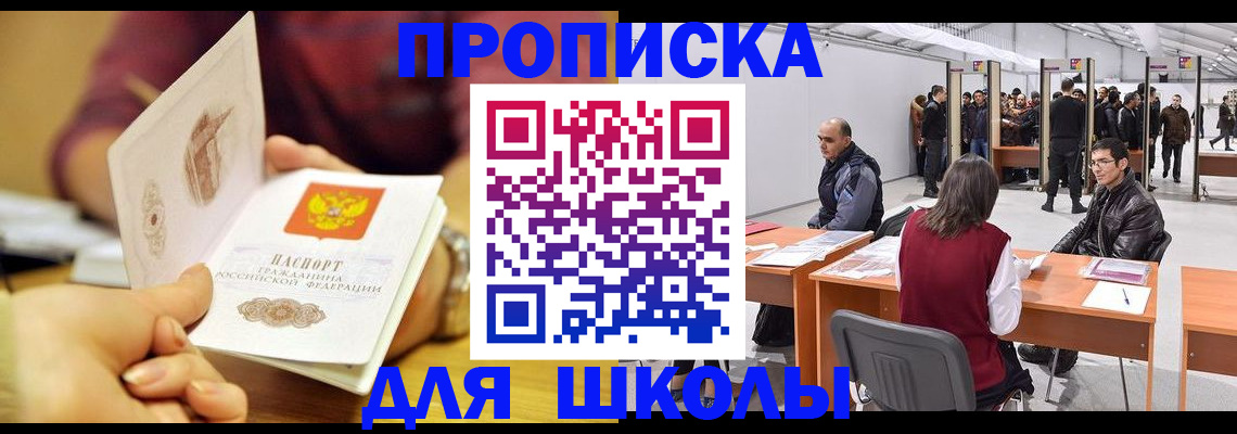 форма 3 в Краснокаменске